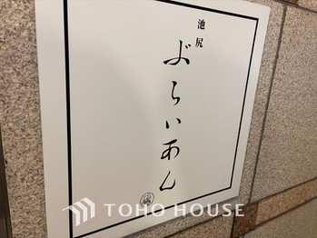 apartment 東京都杉並区阿佐谷南１丁目47-24 KDXレジデンス1F