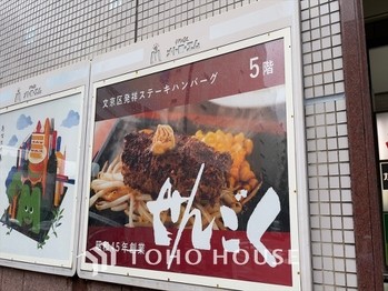 apartment 東京都杉並区阿佐谷南１丁目47-24 KDXレジデンス1F