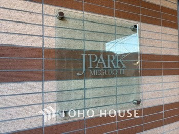 apartment 東京都杉並区阿佐谷南１丁目47-24 KDXレジデンス1F