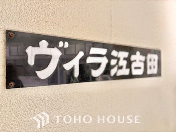 apartment 東京都杉並区阿佐谷南１丁目47-24 KDXレジデンス1F