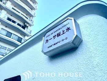 apartment 東京都杉並区阿佐谷南１丁目47-24 KDXレジデンス1F