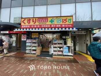 detached 東京都杉並区阿佐谷南１丁目47-24 KDXレジデンス1F