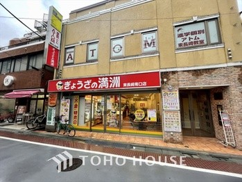 townhouse 東京都杉並区阿佐谷南１丁目47-24 KDXレジデンス1F