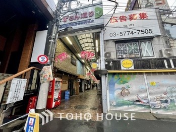 townhouse 東京都杉並区阿佐谷南１丁目47-24 KDXレジデンス1F
