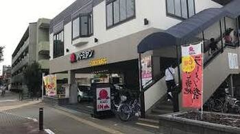 detached 東京都杉並区阿佐谷南１丁目47-24 KDXレジデンス1F