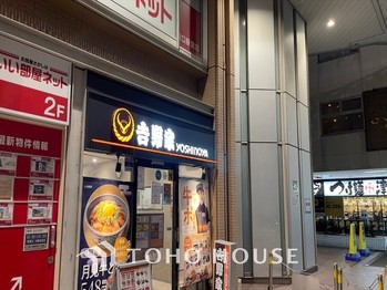 apartment 東京都杉並区阿佐谷南１丁目47-24 KDXレジデンス1F