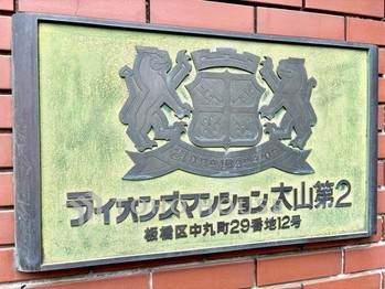 apartment 東京都杉並区阿佐谷南１丁目47-24 KDXレジデンス1F