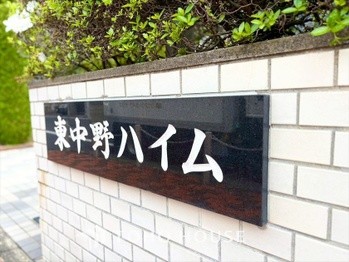 apartment 東京都杉並区阿佐谷南１丁目47-24 KDXレジデンス1F
