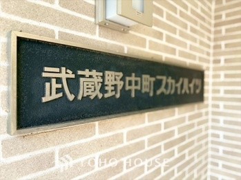 apartment 東京都杉並区阿佐谷南１丁目47-24 KDXレジデンス1F