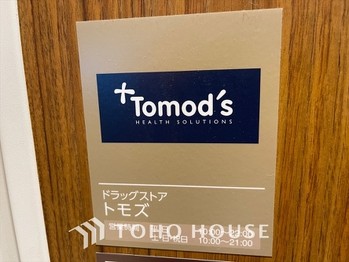 detached 東京都杉並区阿佐谷南１丁目47-24 KDXレジデンス1F