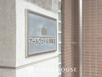 apartment 東京都杉並区阿佐谷南１丁目47-24 KDXレジデンス1F