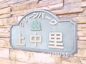 apartment 東京都杉並区阿佐谷南１丁目47-24 KDXレジデンス1F