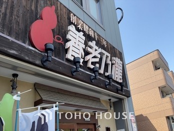 detached 東京都杉並区阿佐谷南１丁目47-24 KDXレジデンス1F