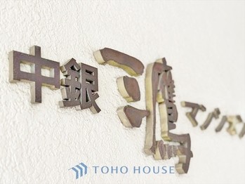 apartment 東京都杉並区阿佐谷南１丁目47-24 KDXレジデンス1F
