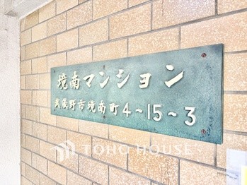 apartment 東京都杉並区阿佐谷南１丁目47-24 KDXレジデンス1F