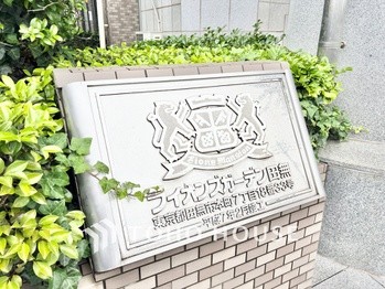 apartment 東京都杉並区阿佐谷南１丁目47-24 KDXレジデンス1F