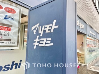 apartment 東京都杉並区阿佐谷南１丁目47-24 KDXレジデンス1F