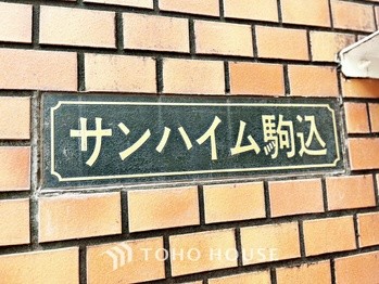 apartment 東京都杉並区阿佐谷南１丁目47-24 KDXレジデンス1F