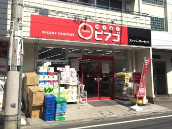 detached 東京都杉並区阿佐谷南１丁目47-24 KDXレジデンス1F