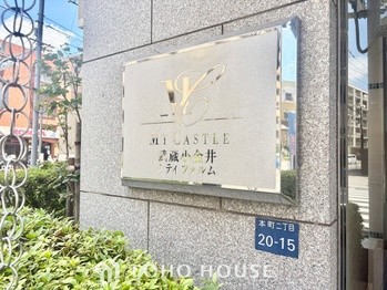 apartment 東京都杉並区阿佐谷南１丁目47-24 KDXレジデンス1F