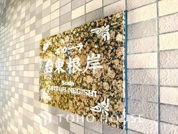 apartment 東京都杉並区阿佐谷南１丁目47-24 KDXレジデンス1F