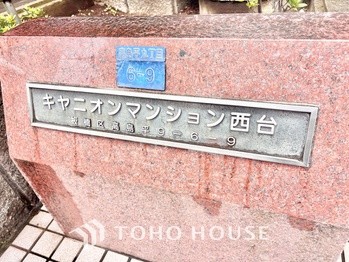 apartment 東京都杉並区阿佐谷南１丁目47-24 KDXレジデンス1F