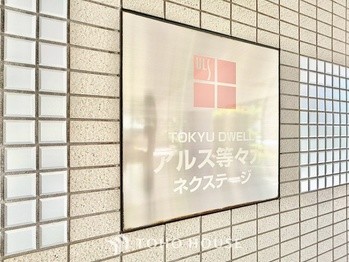 apartment 東京都杉並区阿佐谷南１丁目47-24 KDXレジデンス1F