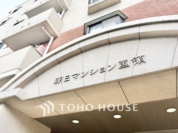apartment 東京都杉並区阿佐谷南１丁目47-24 KDXレジデンス1F