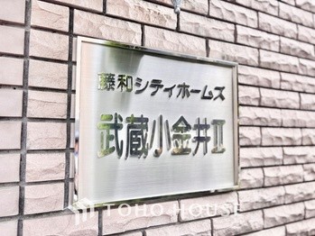 apartment 東京都杉並区阿佐谷南１丁目47-24 KDXレジデンス1F