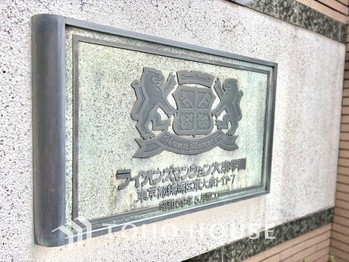 apartment 東京都杉並区阿佐谷南１丁目47-24 KDXレジデンス1F