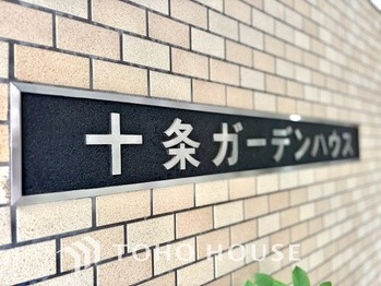 apartment 東京都杉並区阿佐谷南１丁目47-24 KDXレジデンス1F