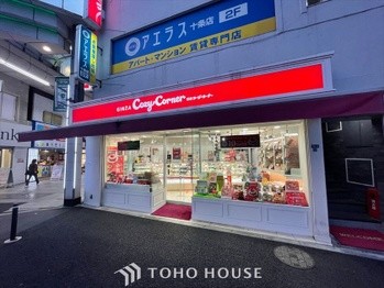 apartment 東京都杉並区阿佐谷南１丁目47-24 KDXレジデンス1F