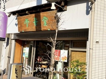 apartment 東京都杉並区阿佐谷南１丁目47-24 KDXレジデンス1F