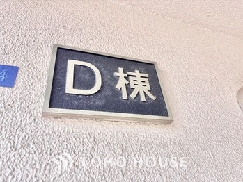 apartment 東京都杉並区阿佐谷南１丁目47-24 KDXレジデンス1F