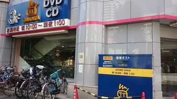 detached 東京都杉並区阿佐谷南１丁目47-24 KDXレジデンス1F