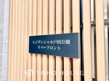 apartment 東京都杉並区阿佐谷南１丁目47-24 KDXレジデンス1F