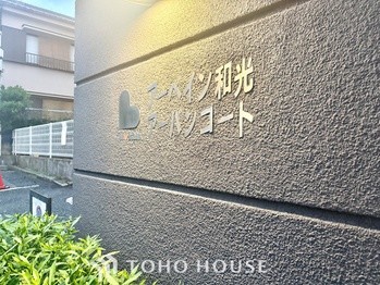 apartment 東京都杉並区阿佐谷南１丁目47-24 KDXレジデンス1F