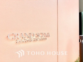 apartment 東京都杉並区阿佐谷南１丁目47-24 KDXレジデンス1F
