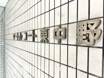 apartment 東京都杉並区阿佐谷南１丁目47-24 KDXレジデンス1F