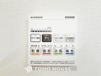 detached 東京都葛飾区新小岩１丁目51-18 第2クレールパル
