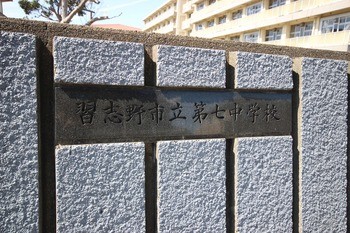 apartment 東京都葛飾区新小岩１丁目51-18 第2クレールパル