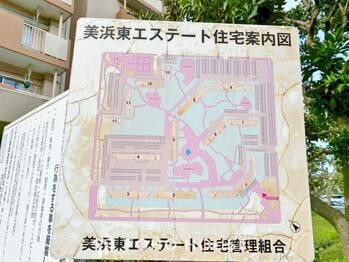 apartment 東京都葛飾区新小岩１丁目51-18 第2クレールパル