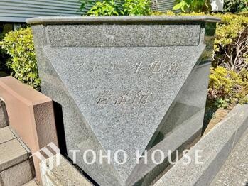 apartment 東京都葛飾区新小岩１丁目51-18 第2クレールパル