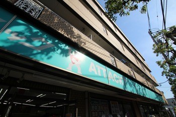 apartment 東京都葛飾区新小岩１丁目51-18 第2クレールパル