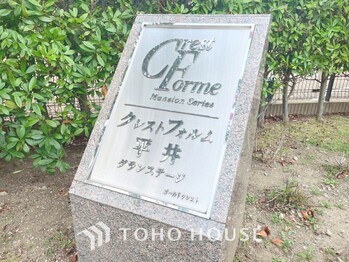 apartment 東京都葛飾区新小岩１丁目51-18 第2クレールパル