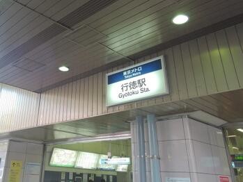 apartment 東京都葛飾区新小岩１丁目51-18 第2クレールパル