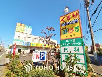 apartment 東京都葛飾区新小岩１丁目51-18 第2クレールパル