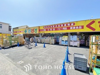 detached 東京都葛飾区新小岩１丁目51-18 第2クレールパル