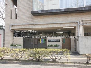 apartment 東京都葛飾区新小岩１丁目51-18 第2クレールパル