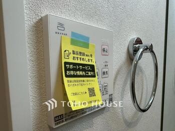 detached 東京都葛飾区新小岩１丁目51-18 第2クレールパル